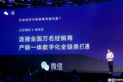 2022微信公開課PRO開講 搜一搜月活超7億，內容與服務觸手可“搜”